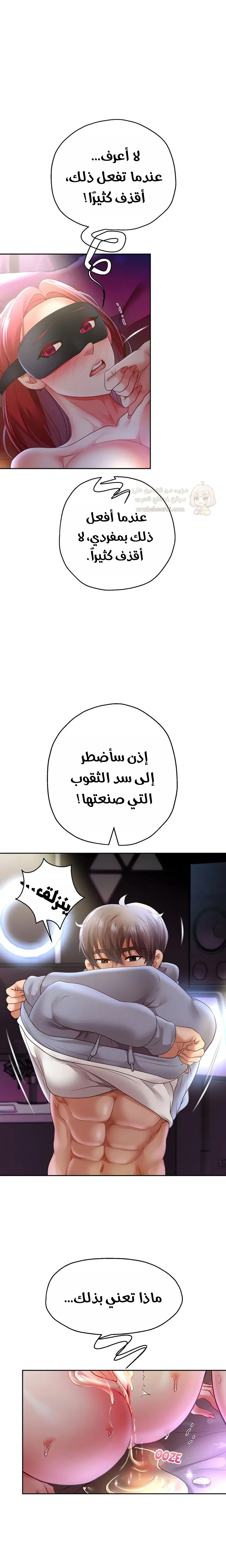 الولادة من جديد بقضيب ضخم - 77 - 69fe391246eef_ZOdc.webp