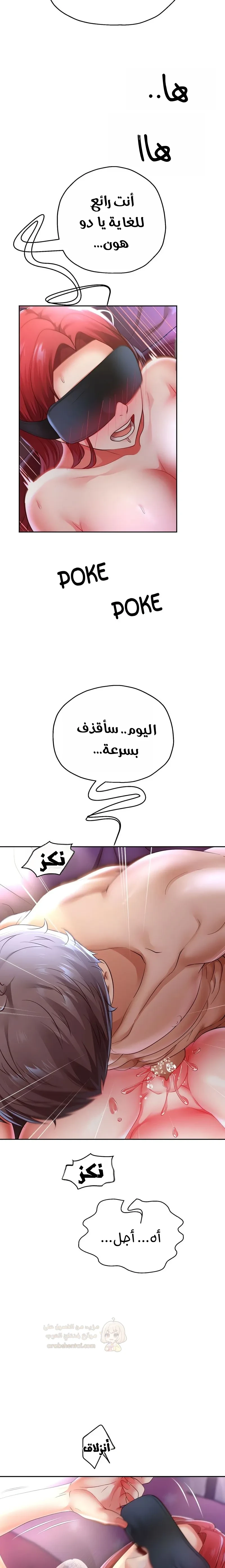 الولادة من جديد بقضيب ضخم - 77 - 69fe39153111e_YTX7.webp