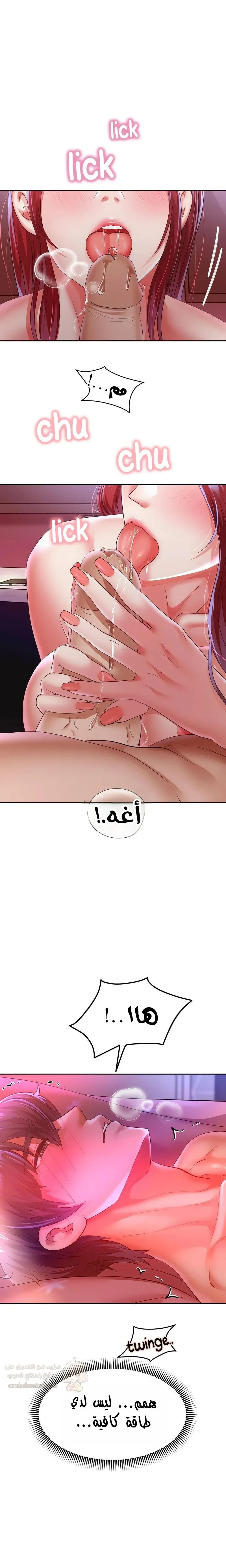 الولادة من جديد بقضيب ضخم - 78 - 69fe39c08dc9e_zd3c.webp
