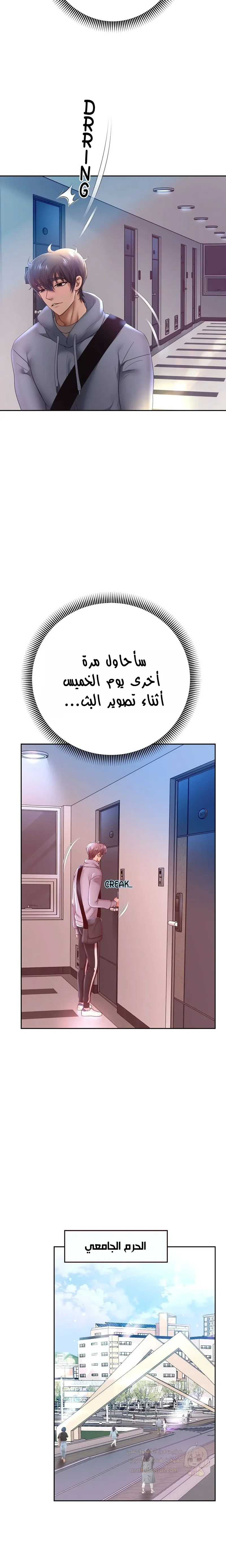 الولادة من جديد بقضيب ضخم - 78 - 69fe39d05e074_LATd.webp