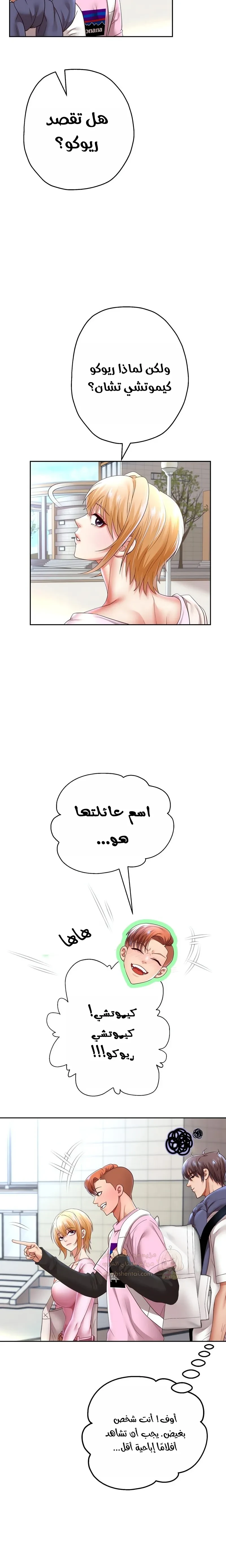الولادة من جديد بقضيب ضخم - 78 - 69fe39d4c6cba_E9Nv.webp