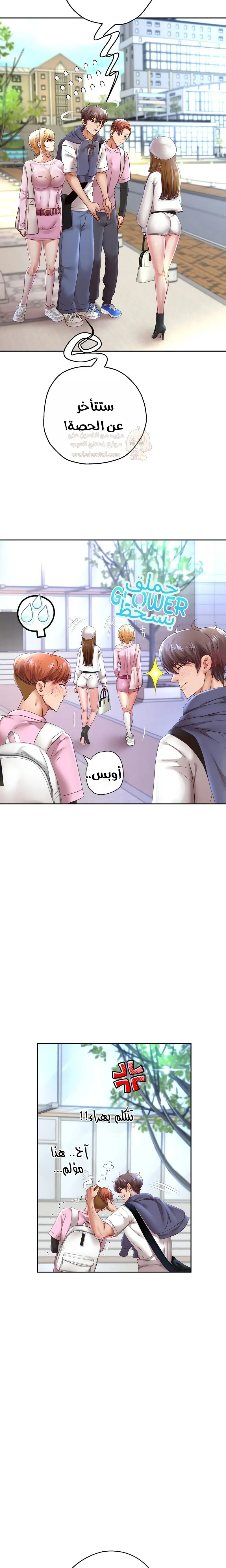 الولادة من جديد بقضيب ضخم - 78 - 69fe39d96b468_lCc7.webp