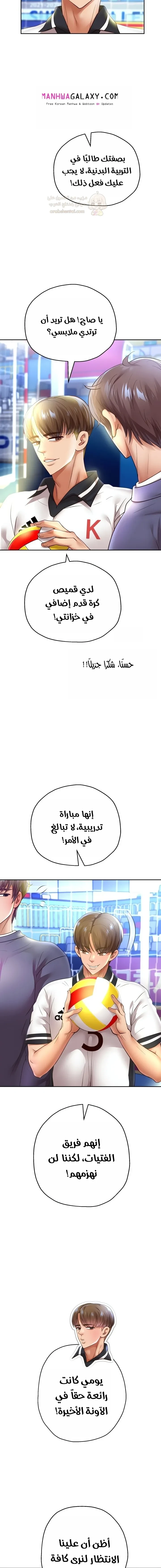 الولادة من جديد بقضيب ضخم - 79 - 69fe39ffb119e_qgrd.webp