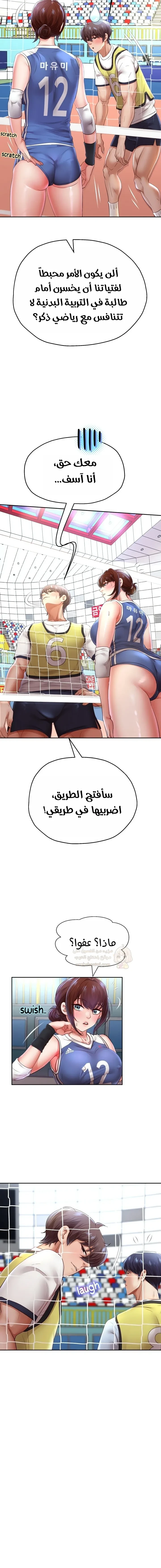 الولادة من جديد بقضيب ضخم - 80 - 69fe3a1c2b81e_7Yav.webp
