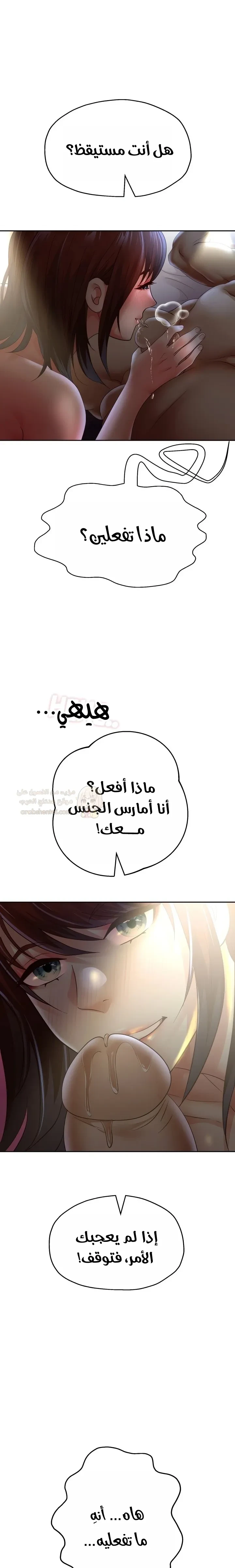 الولادة من جديد بقضيب ضخم - 81 - 6a273db42f709_iBk4.webp