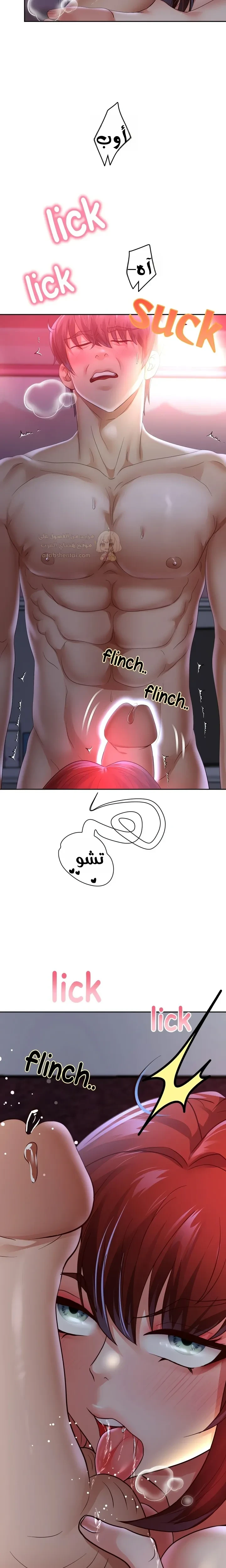 الولادة من جديد بقضيب ضخم - 81 - 6a273dc3e9446_Q89p.webp