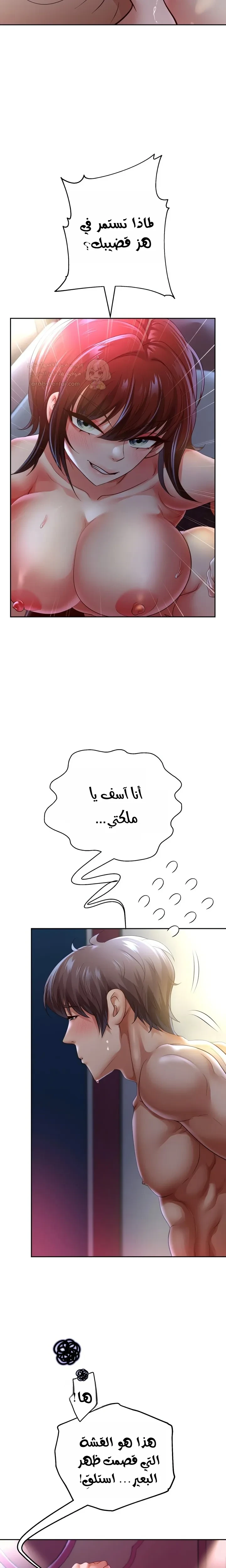 الولادة من جديد بقضيب ضخم - 81 - 6a273dc51085e_lME7.webp