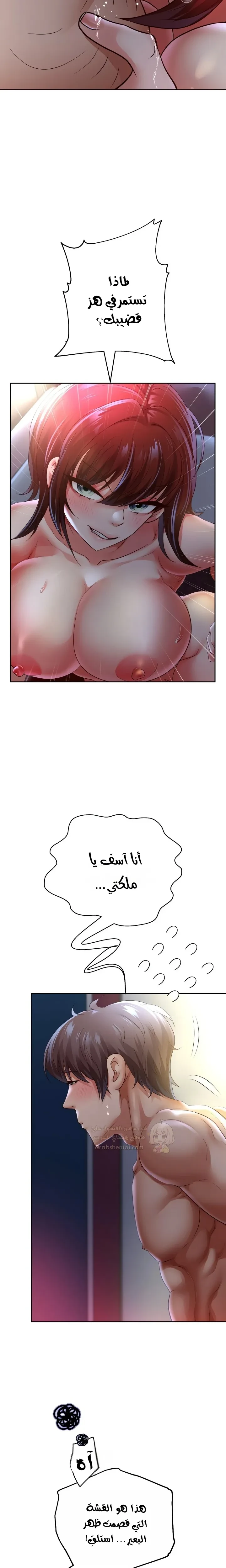 الولادة من جديد بقضيب ضخم - 82 - 6a273ddd38850_6Bj0.webp
