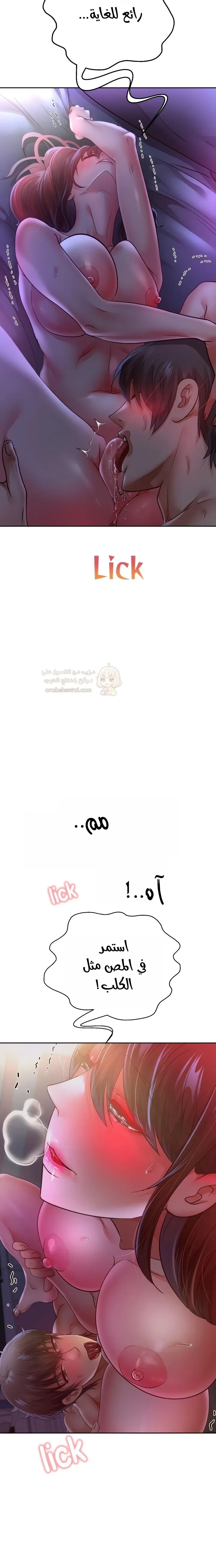 الولادة من جديد بقضيب ضخم - 82 - 6a273dedc1508_5FnF.webp