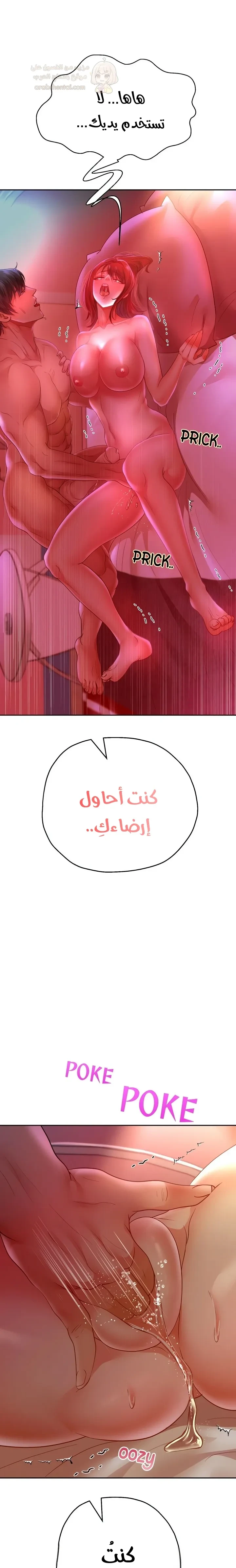 الولادة من جديد بقضيب ضخم - 82 - 6a273df2e1477_ZNc5.webp