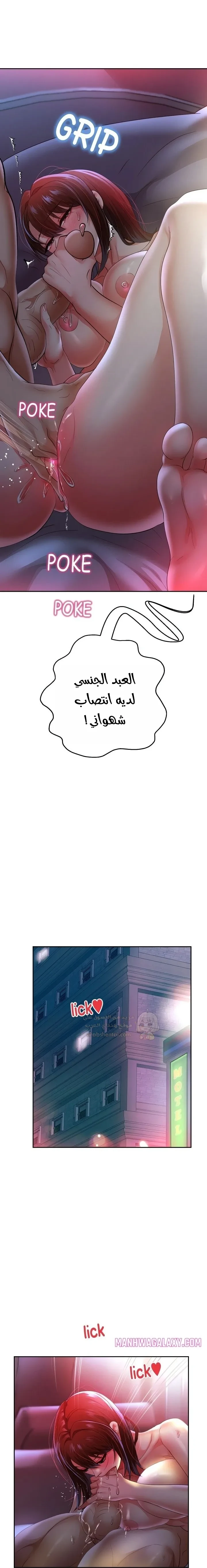 الولادة من جديد بقضيب ضخم - 83 - 6a273e0e070d2_9mDE.webp