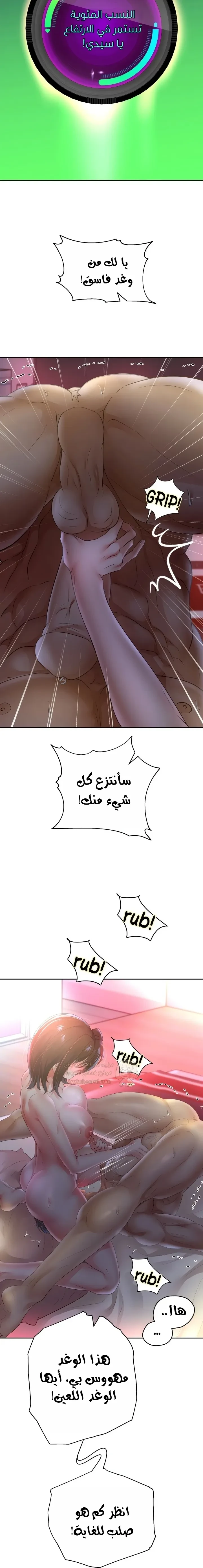 الولادة من جديد بقضيب ضخم - 83 - 6a273e1d3310d_PpjO.webp