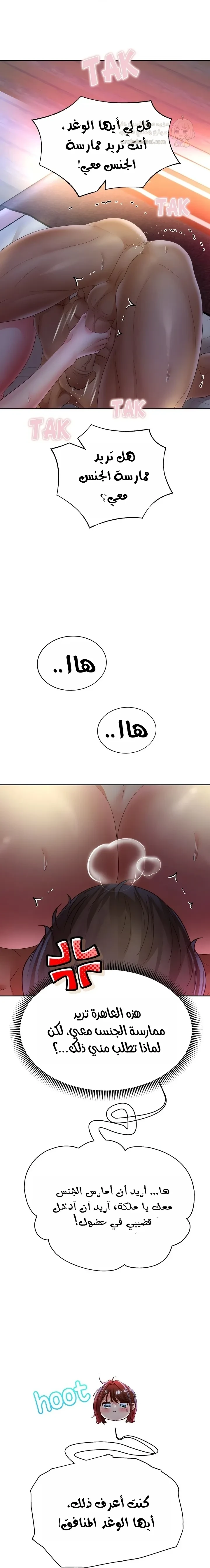 الولادة من جديد بقضيب ضخم - 83 - 6a273e1e85db1_f5Hq.webp