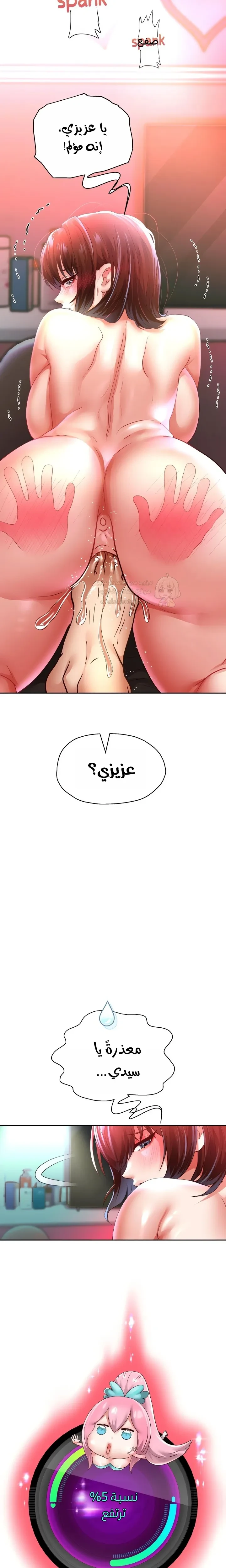 الولادة من جديد بقضيب ضخم - 84 - 6a273e3b1f52b_7B2F.webp