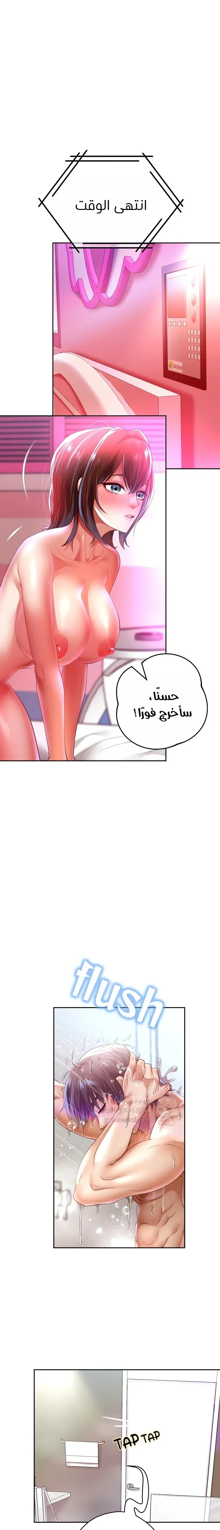 الولادة من جديد بقضيب ضخم - 85 - 6a273e7321e22_oWrY.webp