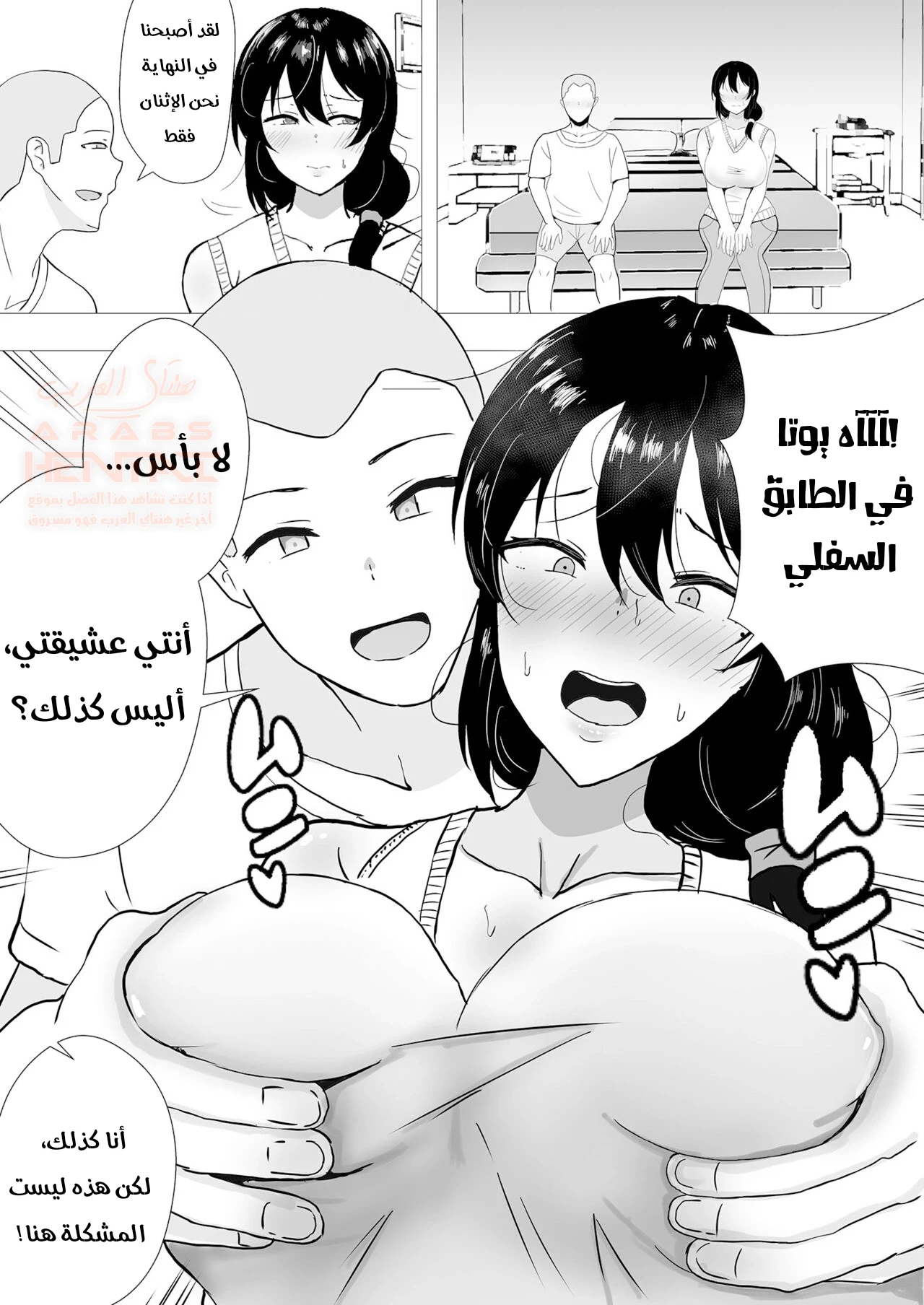 امي عشيقة صديقي 2 - 1 - 6760be833e8f8_8ciu.webp