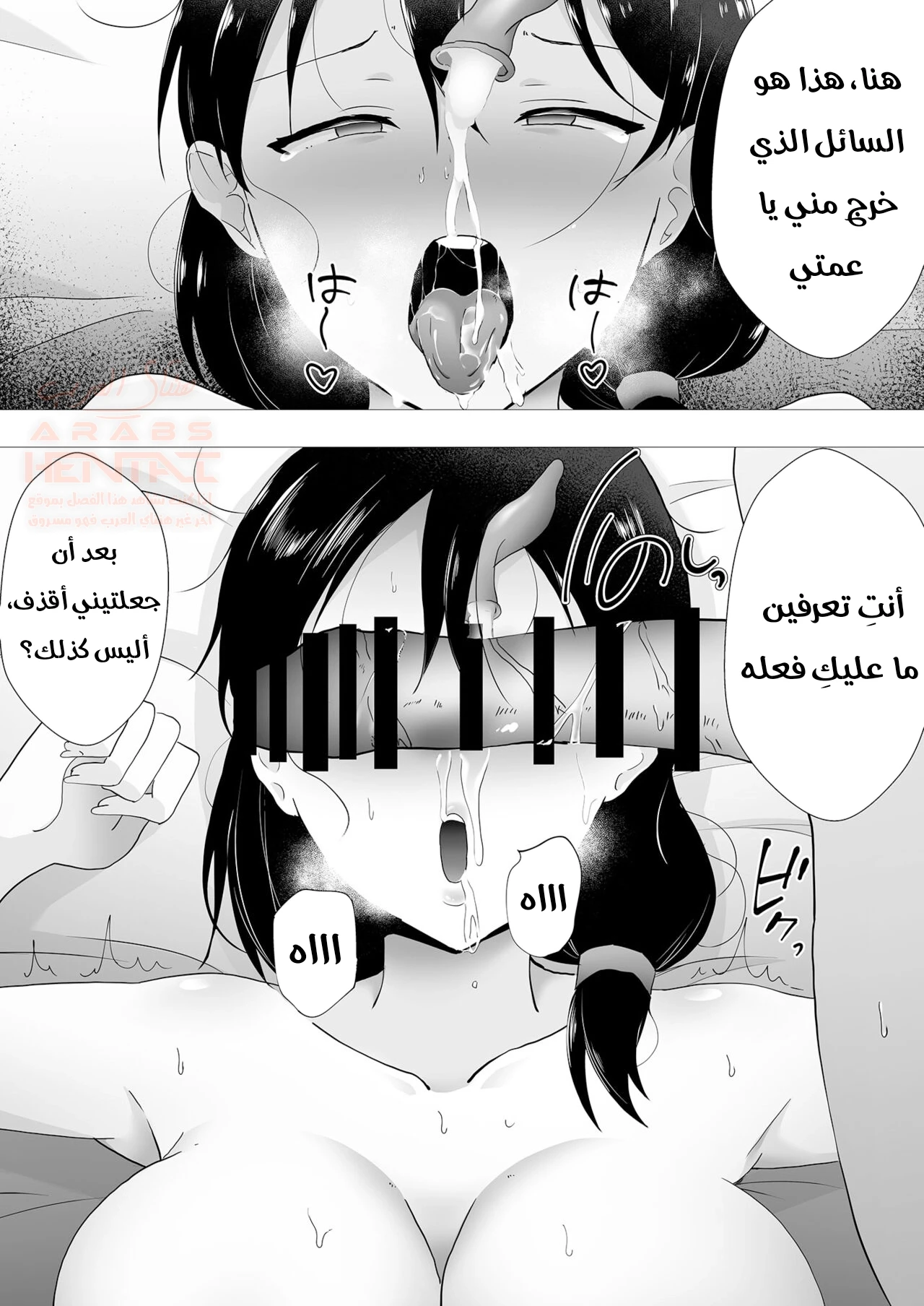 امي عشيقة صديقي 2 - 1 - 6760be9b7bf69_E3TN.webp