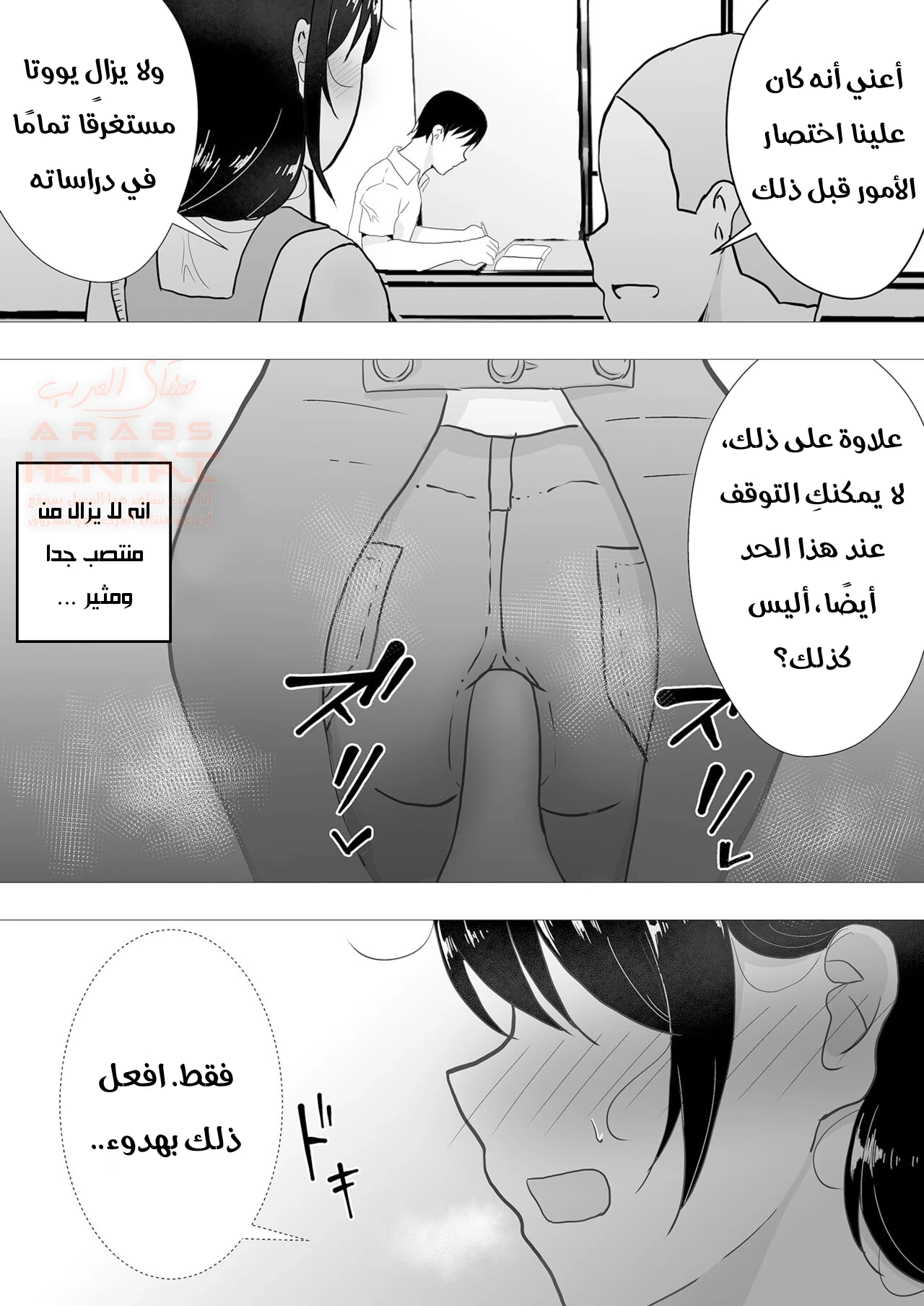 امي عشيقة صديقي 2 - 1 - 6760beaf2b919_qki3.webp