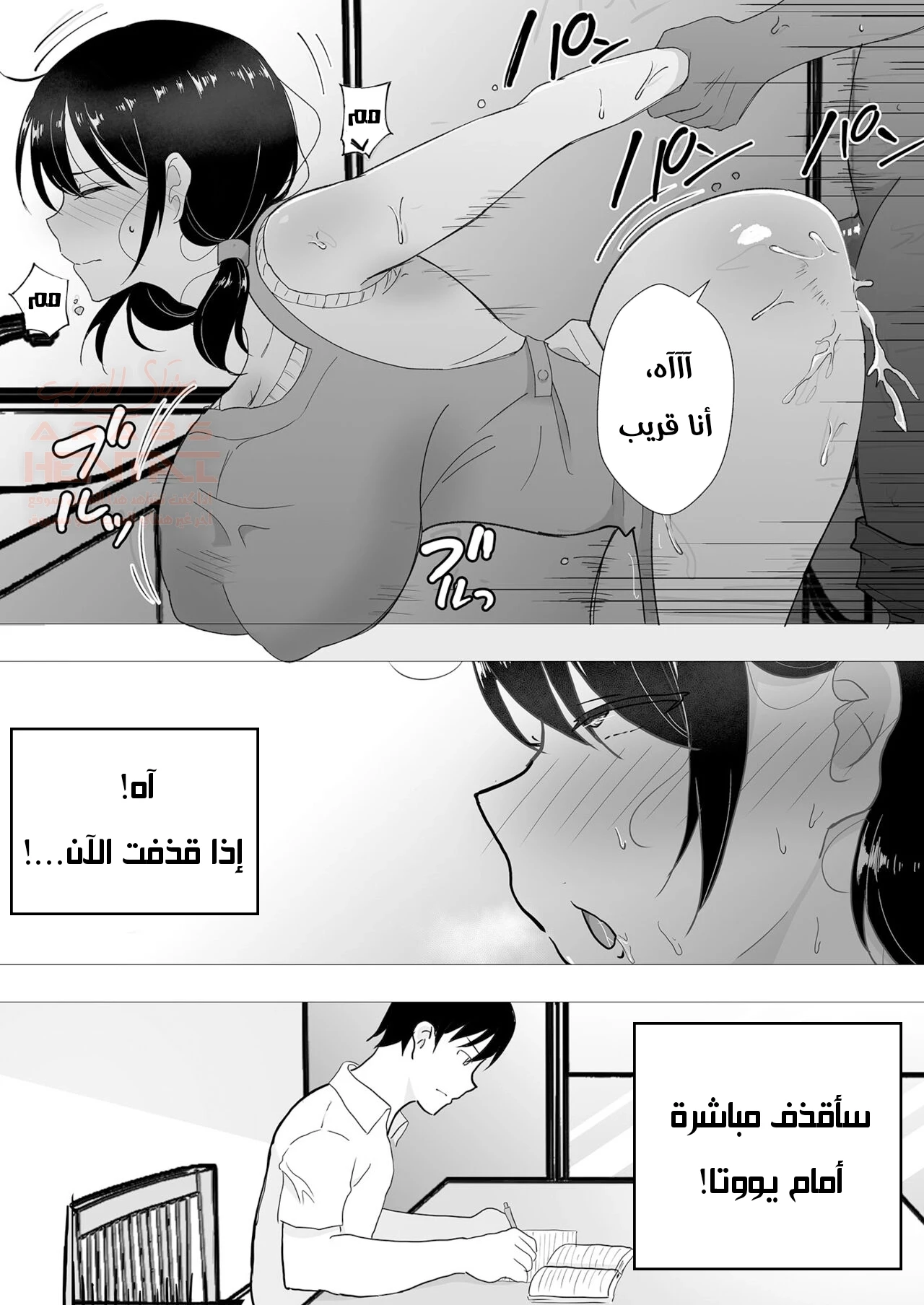 امي عشيقة صديقي 2 - 2 - 6764bdde32196_I0f6.webp