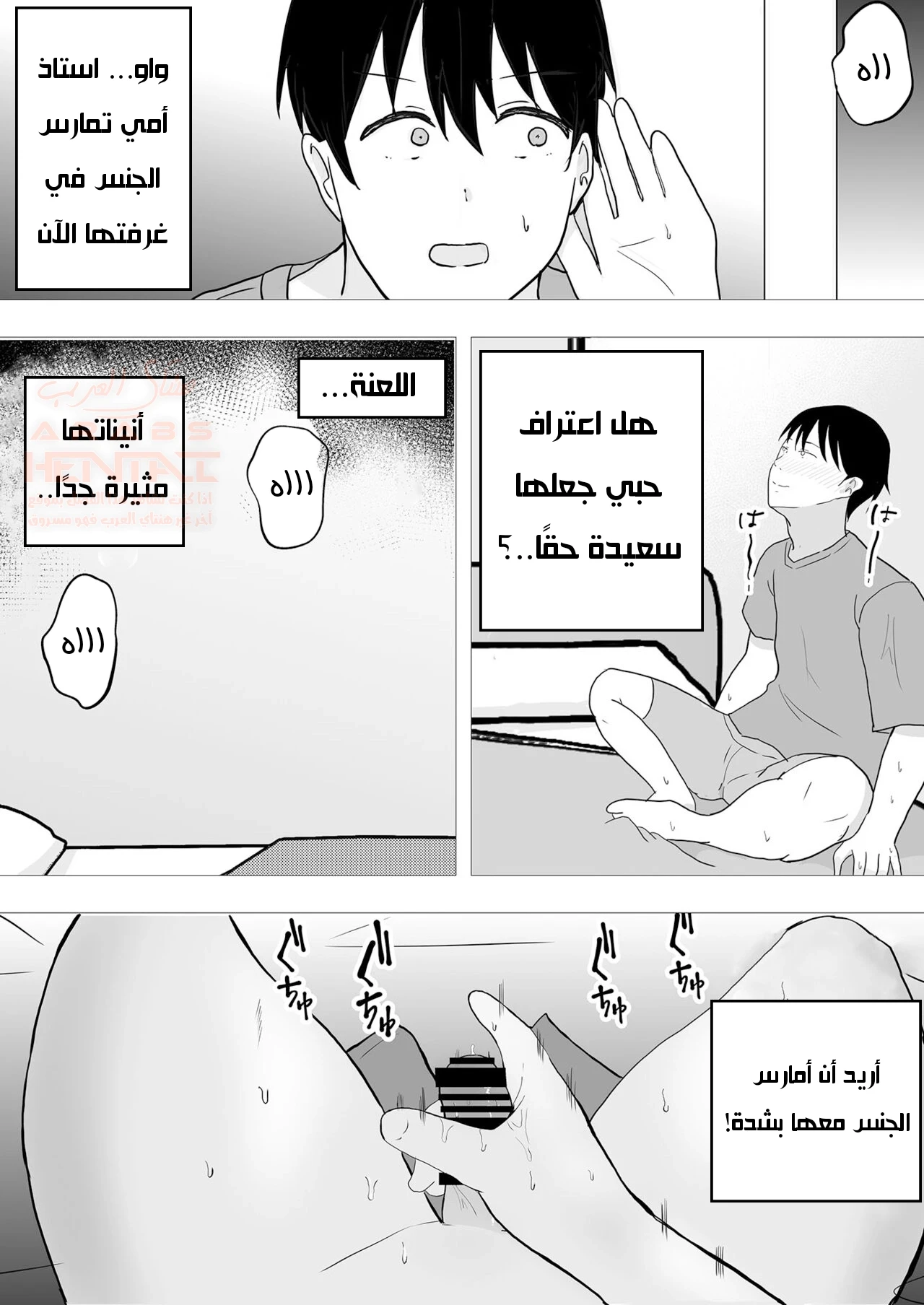 امي عشيقة صديقي 2 - 2 - 6764be166faaa_Lldv.webp