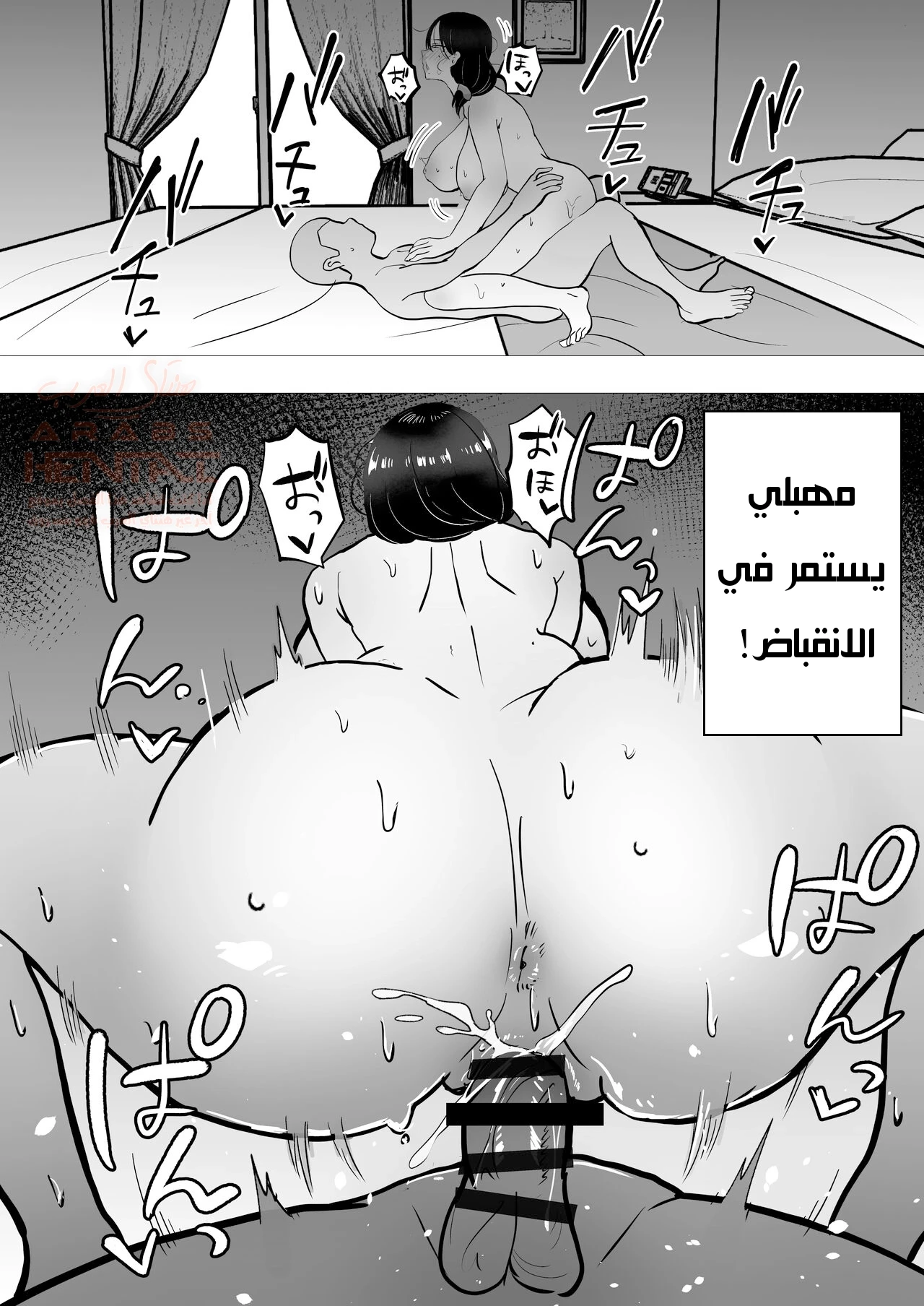 امي عشيقة صديقي 2 - 3 - 6770d3658f87c_nwne.webp