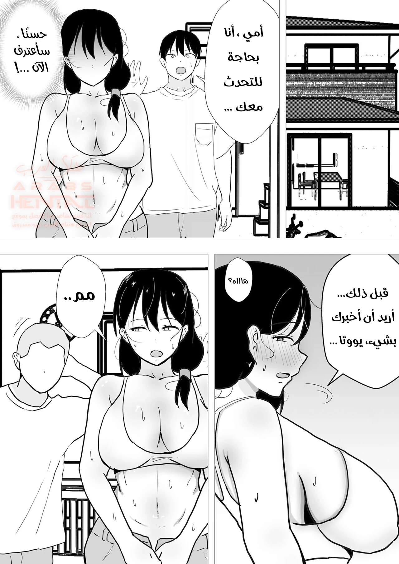 امي عشيقة صديقي 2 - 3 - 6770d3849cc39_8nAl.webp