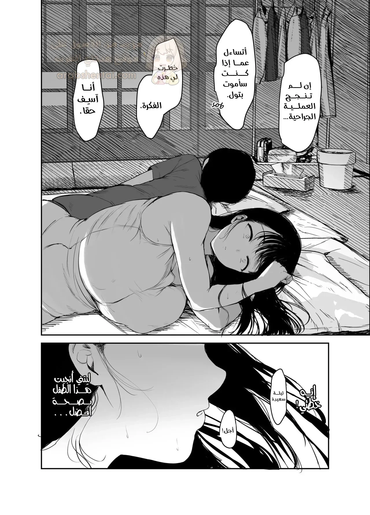 بالنسبة لأمي الخيار الوحيد هو جنس المحارم - 1 - 6994f53cc0f3b_yebZ.webp