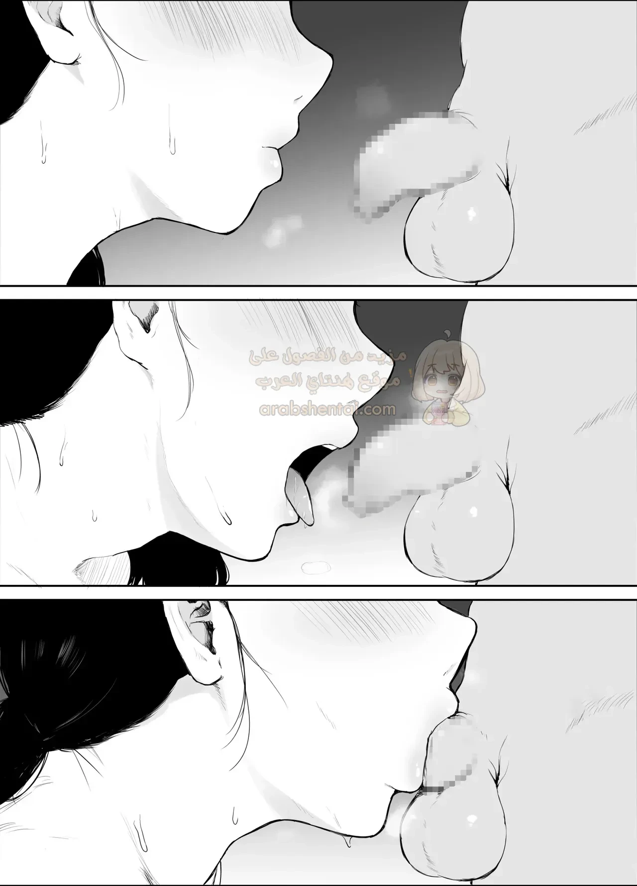 بالنسبة لأمي الخيار الوحيد هو جنس المحارم - 2 - 699c5d1865468_oK1V.webp