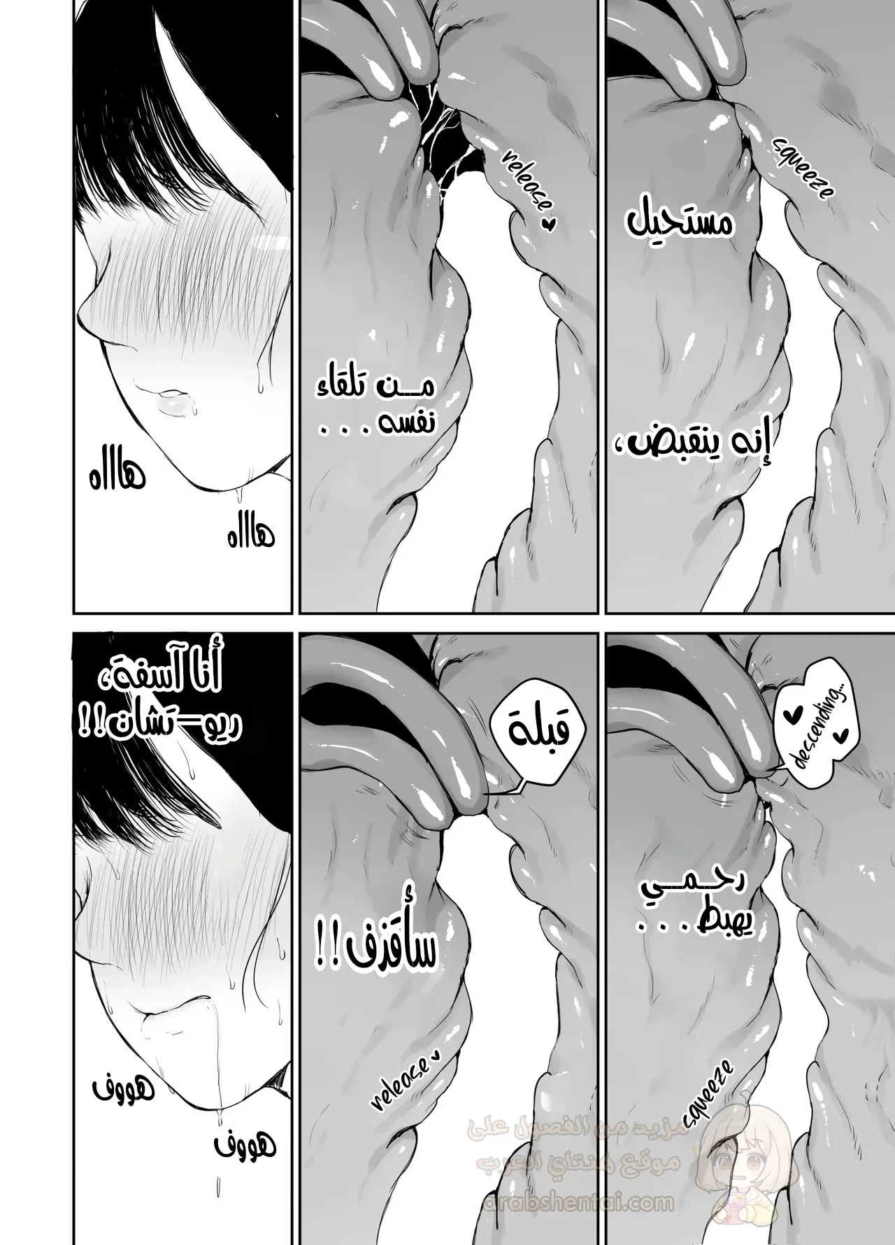 بالنسبة لأمي الخيار الوحيد هو جنس المحارم - 2 - 699c5d24bc2c7_96L6.webp