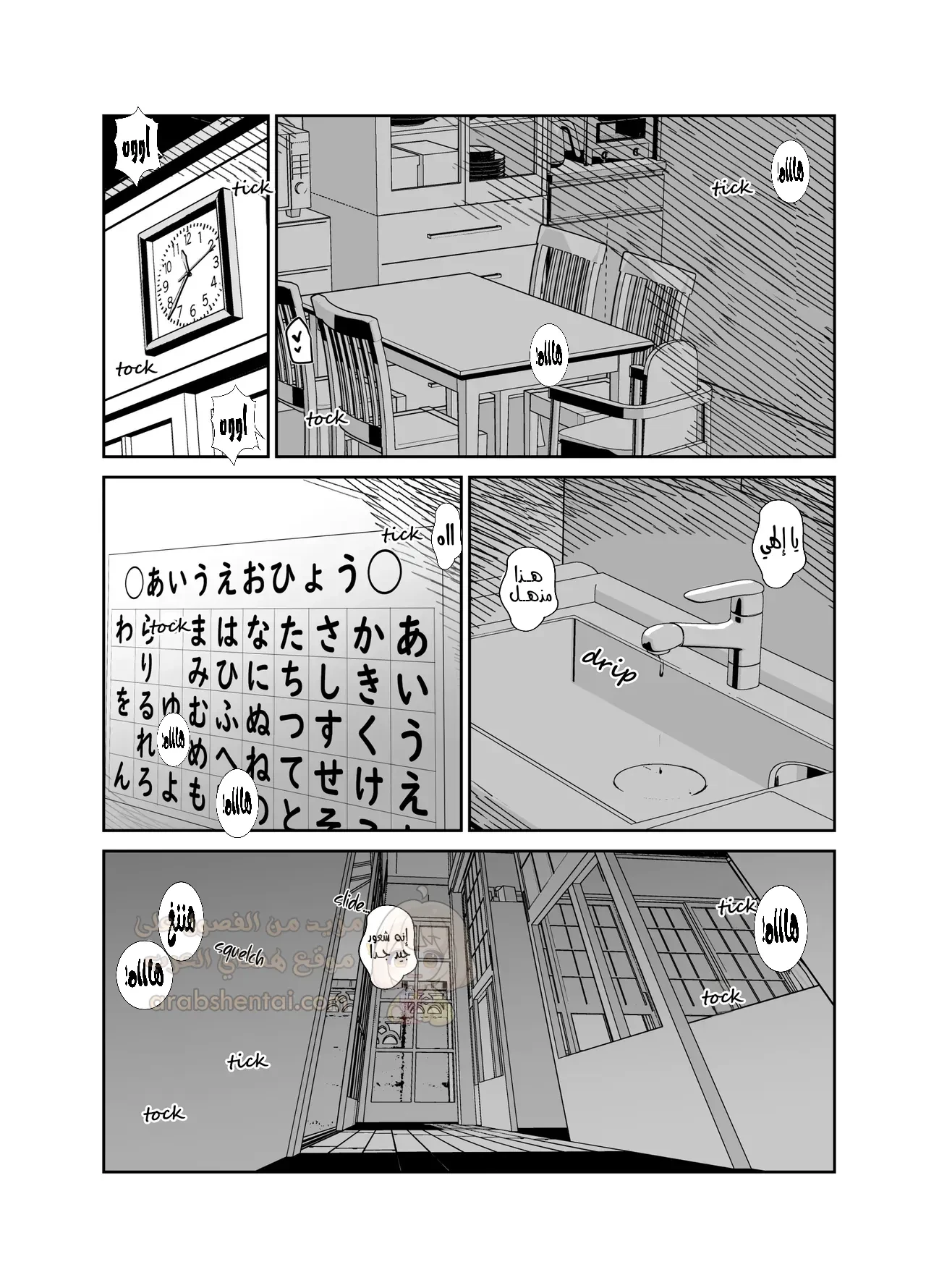 بالنسبة لأمي الخيار الوحيد هو جنس المحارم - 2 - 699c5d358bec0_ztHw.webp