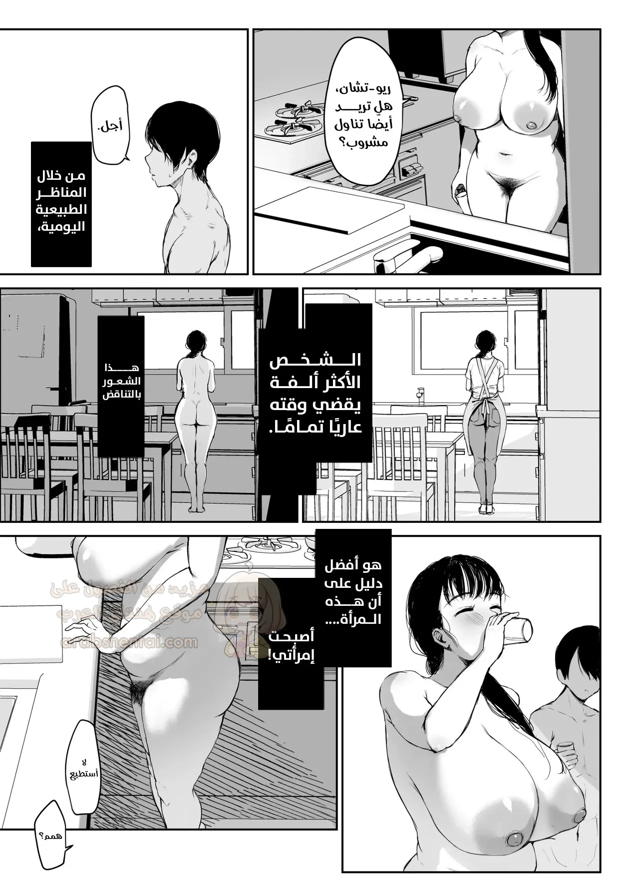 بالنسبة لأمي الخيار الوحيد هو جنس المحارم - 3 - 69c8e72d05cde_KwaY.webp