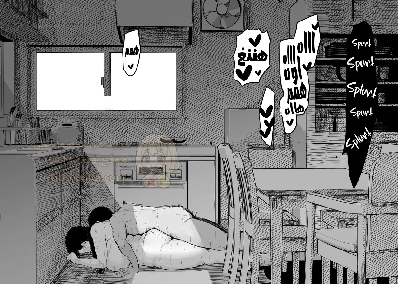 بالنسبة لأمي الخيار الوحيد هو جنس المحارم - 3 - 69c8e737f150b_moUI.webp