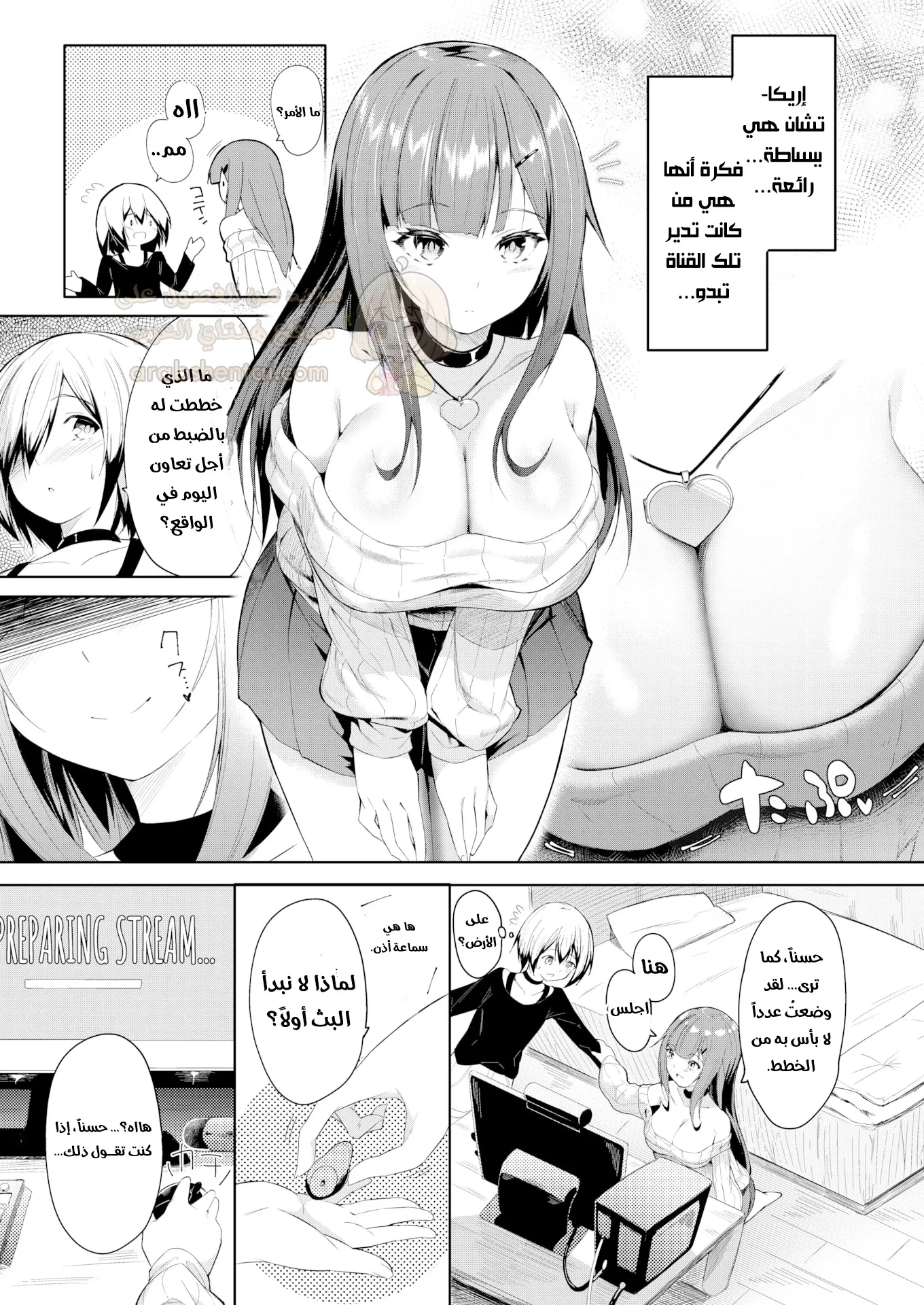 بث مباشر مع فيمبوي - 1 - 6a024d752fd10_g4dF.webp