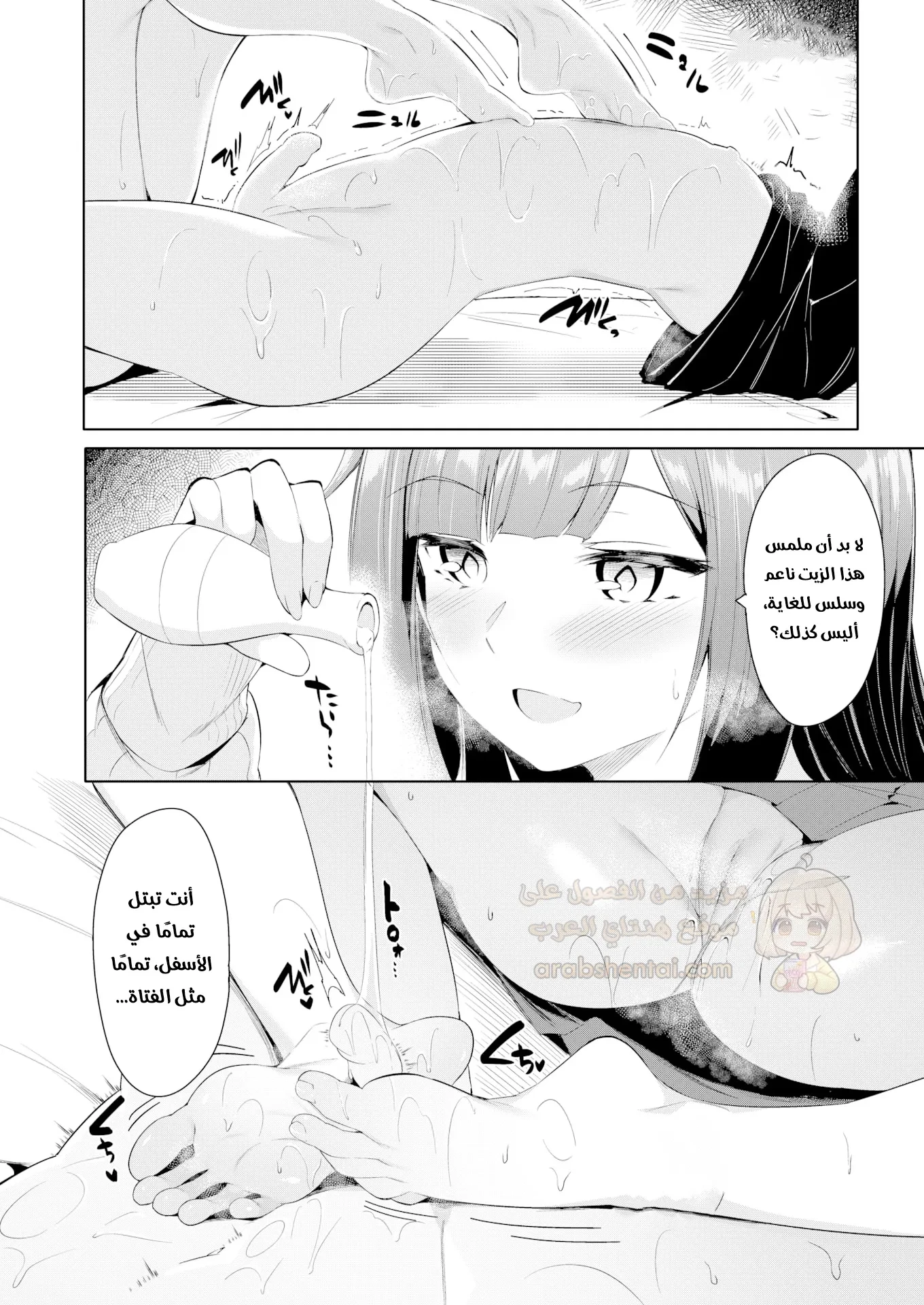 بث مباشر مع فيمبوي - 1 - 6a024d906167e_Yw98.webp