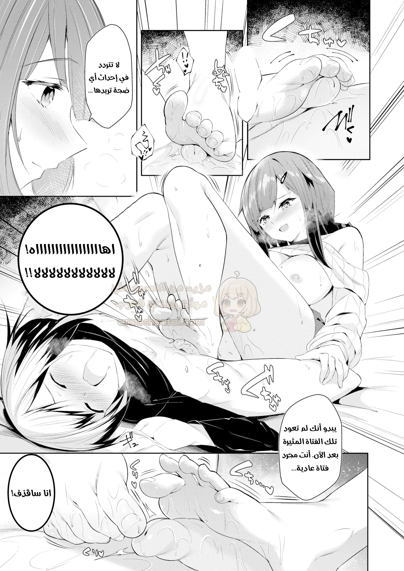 بث مباشر مع فيمبوي - 1 - 6a024d937f78e_yTWu.webp