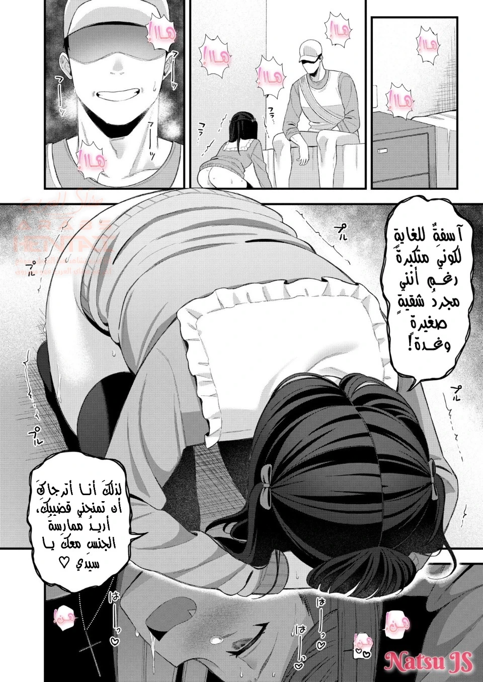 تأديب اللولي بعنف - 1 - 65e6f1ae3c901.webp