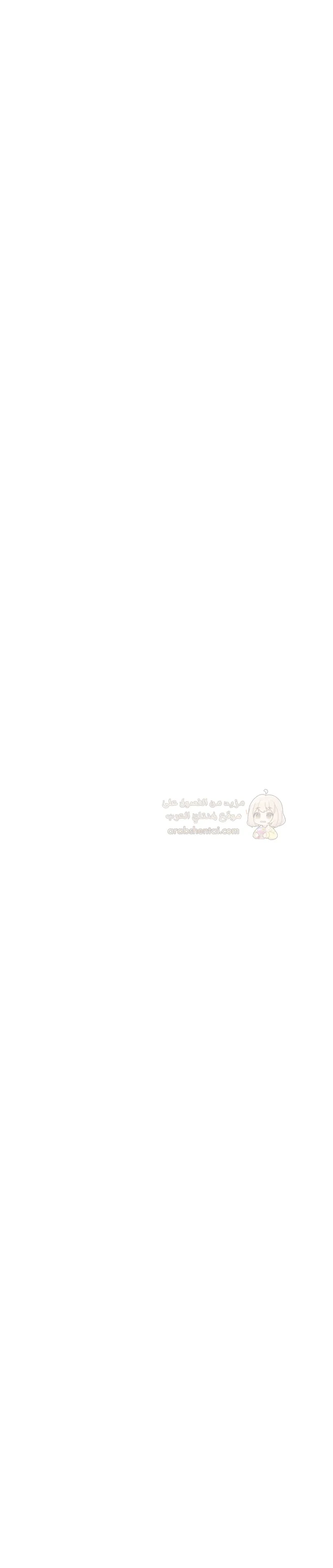 تبادل الأجساد! - 12 - 68f243706ef2b_sBSr.webp