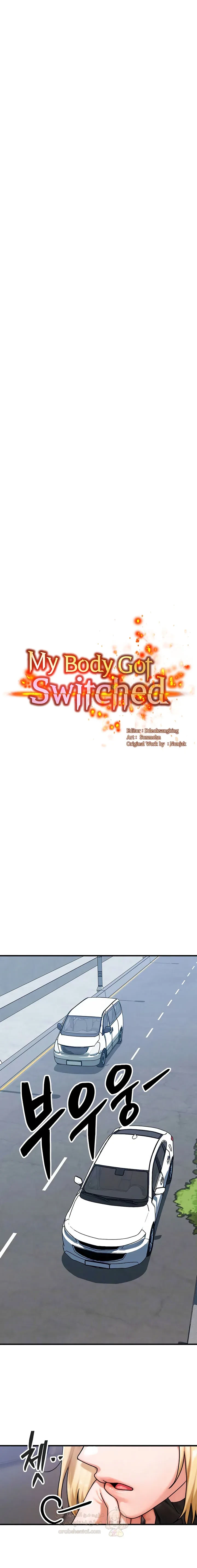 تبادل الأجساد! - 57 - 69d8c108a17e5_cKwt.webp