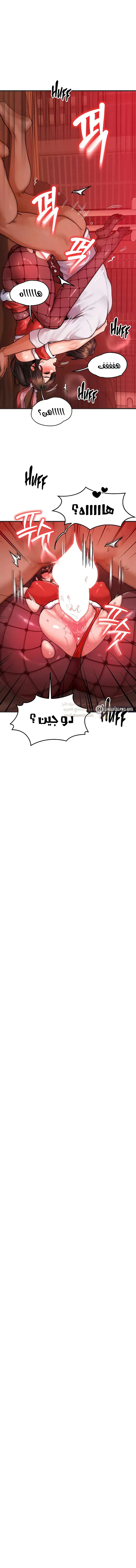تبادل الأجساد! - 57 - 69d8c12121c04_kDpC.webp