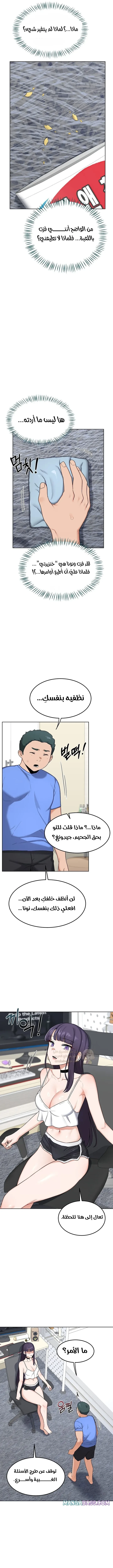 تبادل الأمهات - 29 - 6a273d5a96c45_XgRO.webp