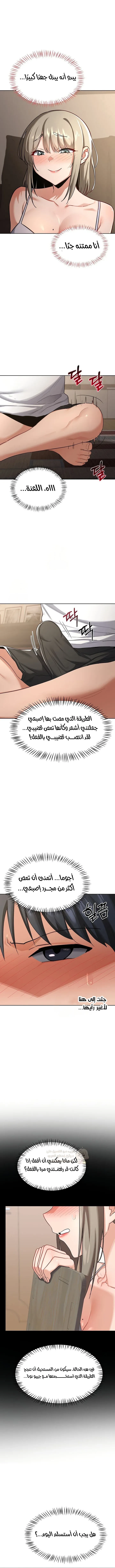 تبادل الأمهات - 31 - 6a2b54c7ef4f0_jYwF.webp