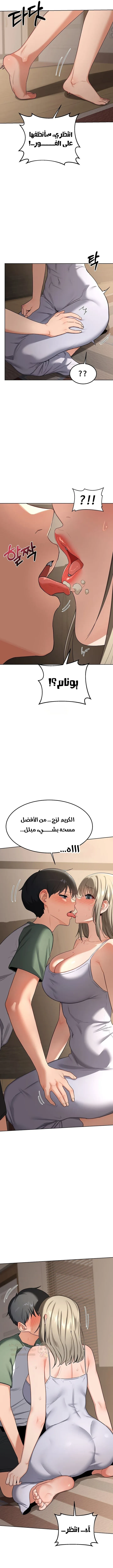 تبادل الأمهات - 31 - 6a2b54d3688d8_cdeG.webp