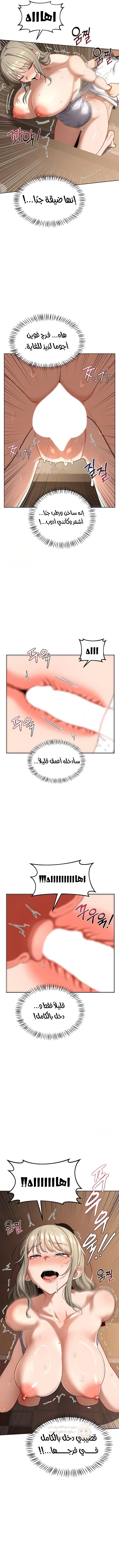 تبادل الأمهات - 33 - 6a2b55337aa06_mY9y.webp