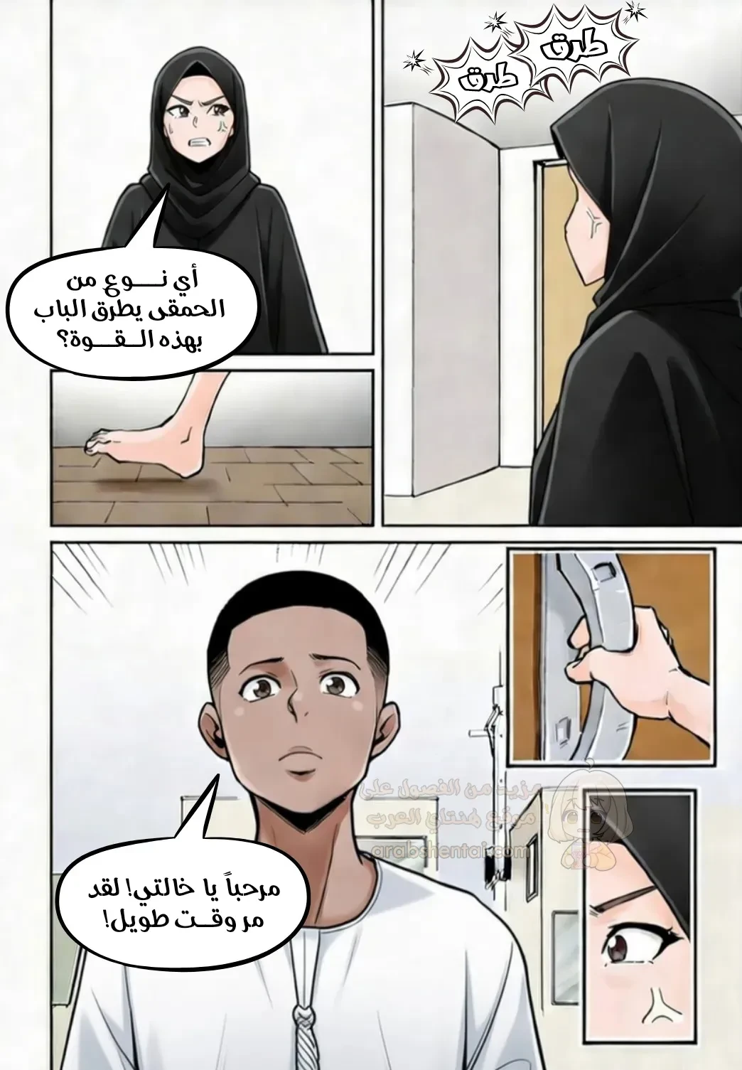 تبديل أمي المحجبة مع إبن عمي يمن للمضاجعة - 1 - 6a08478814543_1QIC.webp