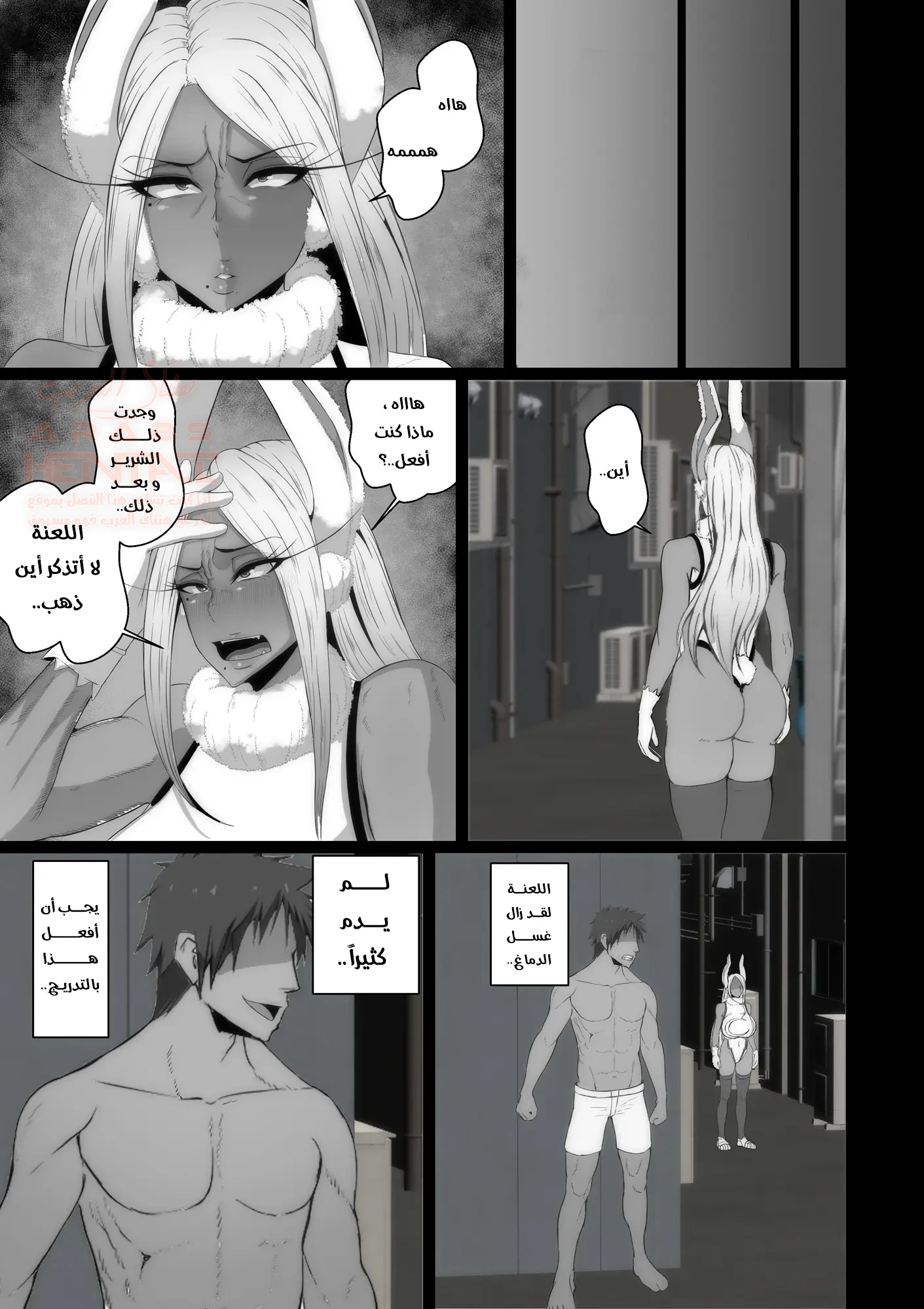 تحبيل ميركو (أكادمية بطلي) - 1 - 663f586c6cc4b.webp