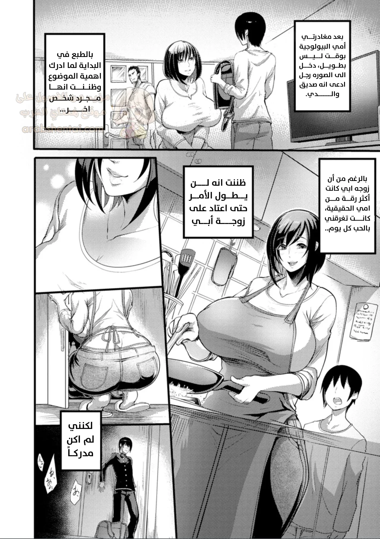 تحويل أمي إلى عبدتي الجنسية - 1 - 68d8694984b0f_dMUL.webp