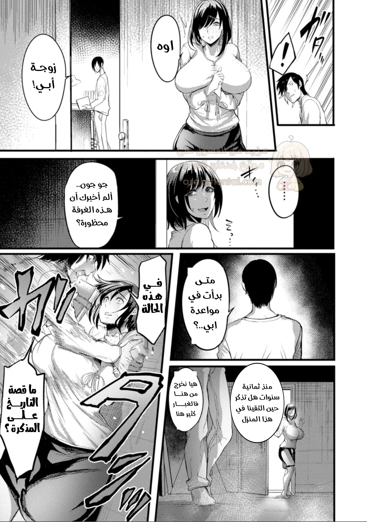 تحويل أمي إلى عبدتي الجنسية - 1 - 68d8694f40b5e_aA60.webp