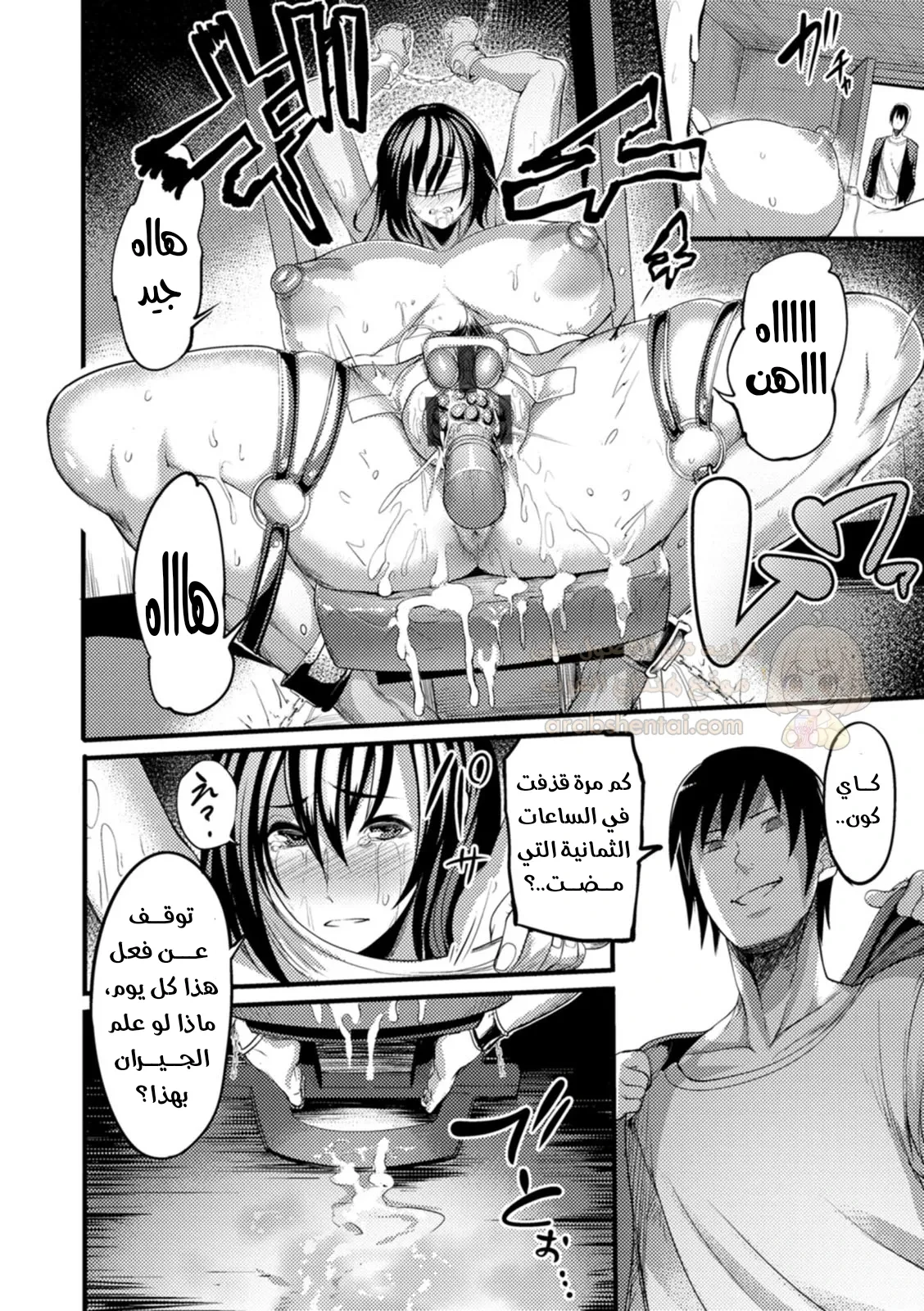 تحويل أمي إلى عبدتي الجنسية - 1 - 68d8695cb0721_ZKCg.webp