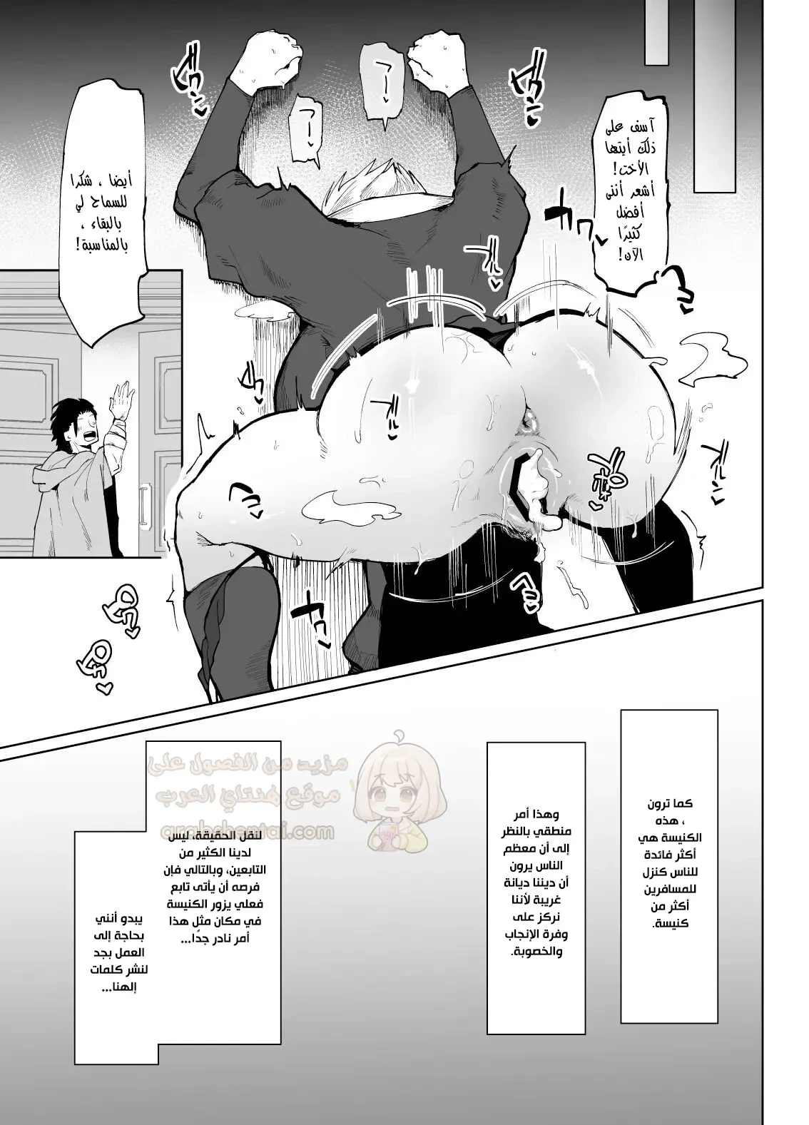 تحويل الأخت النقيه الى عاهره - 1 - 68c69654d126c_zseL.webp