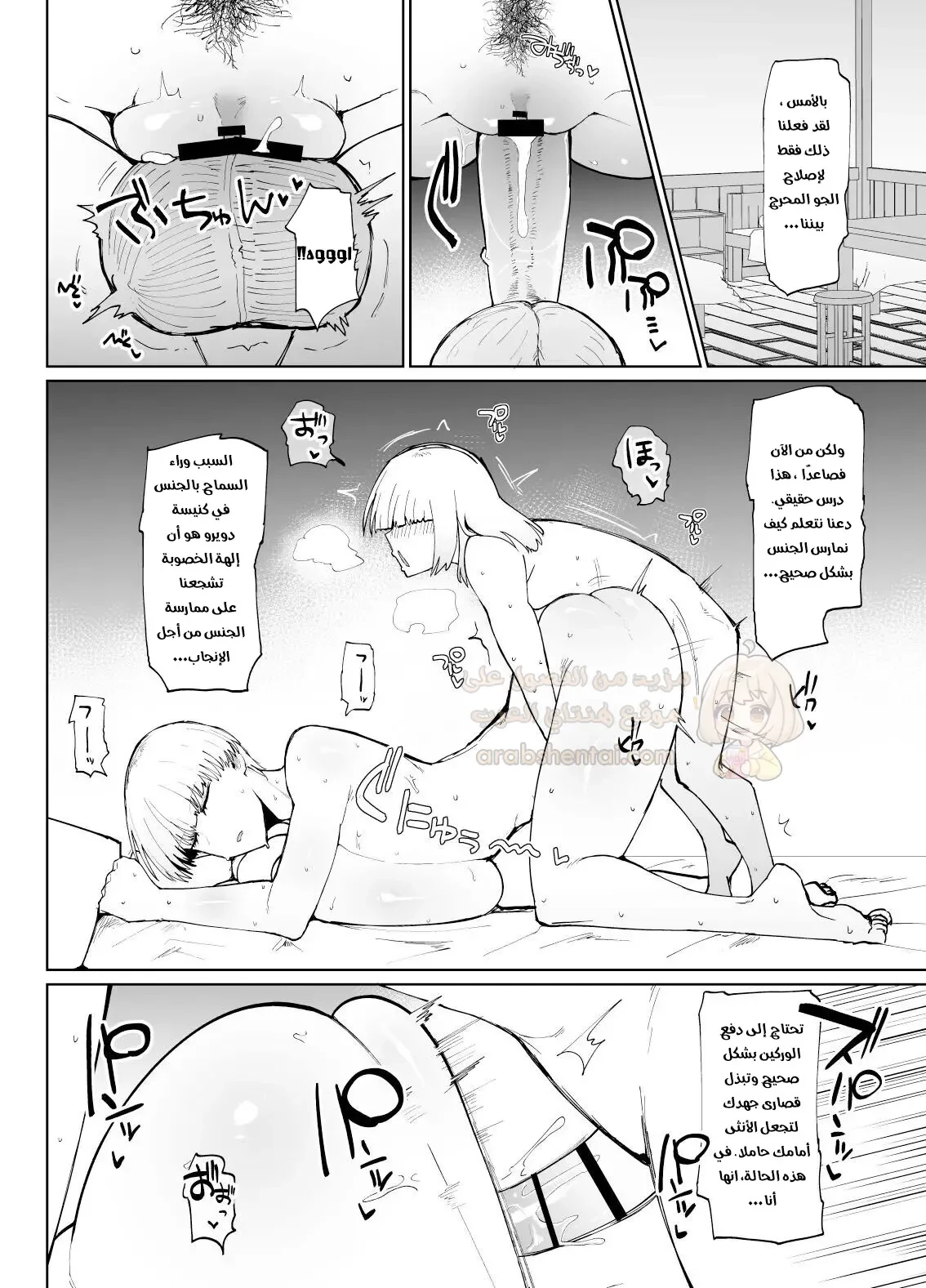 تحويل الأخت النقيه الى عاهره - 2 - 68cf2b3f2d3aa_isD5.webp